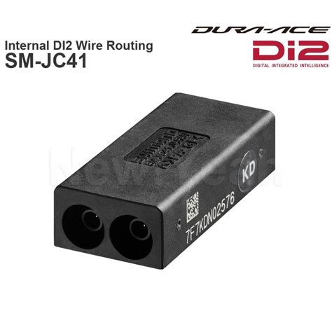 Dura Ace r9150 junction box